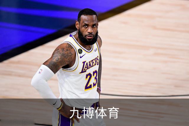 九博体育公司简介展示图